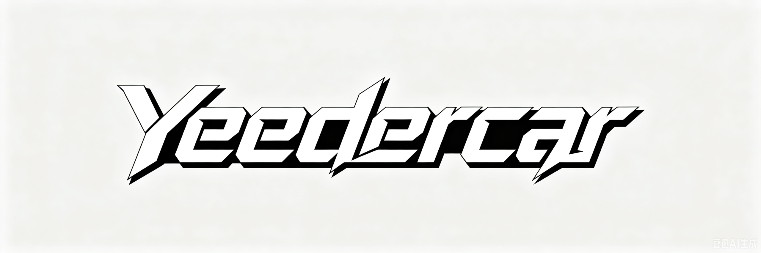 yeedercar字母变形logo设计
